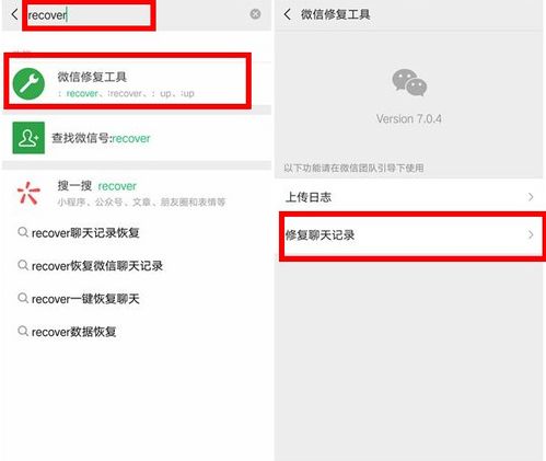 已经删除的聊天记录，真的能恢复出来吗？揭秘恢复技巧与案例