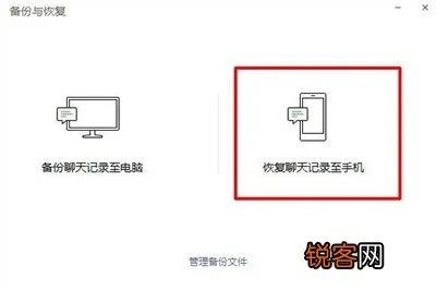 电脑查看微信聊天记录的实用指南
