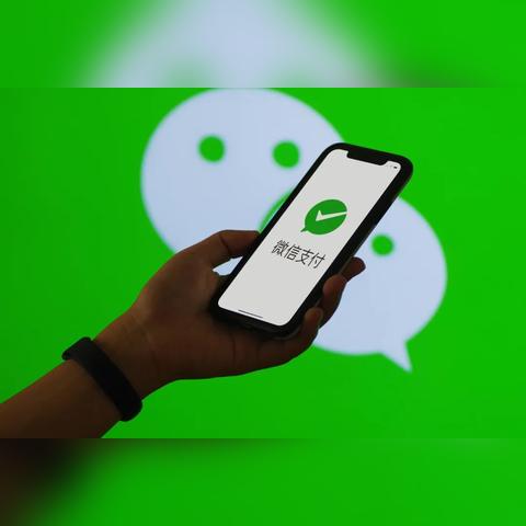 微信零钱限额度了，该如何高效提现？实用指南在此！