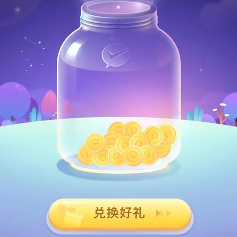 微信零钱限额度了，该如何高效提现？实用指南在此！