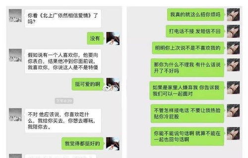 彻底删除聊天记录的终极指南，不再留痕的秘密武器！