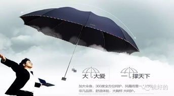 母婴雨伞品牌—呵护宝贝，从一把好伞开始