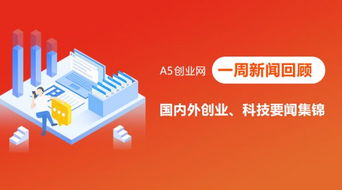 加盟京东奥，轻松开启创业之旅—手把手教你如何做