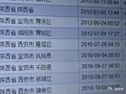 黑客查开房记录吗？