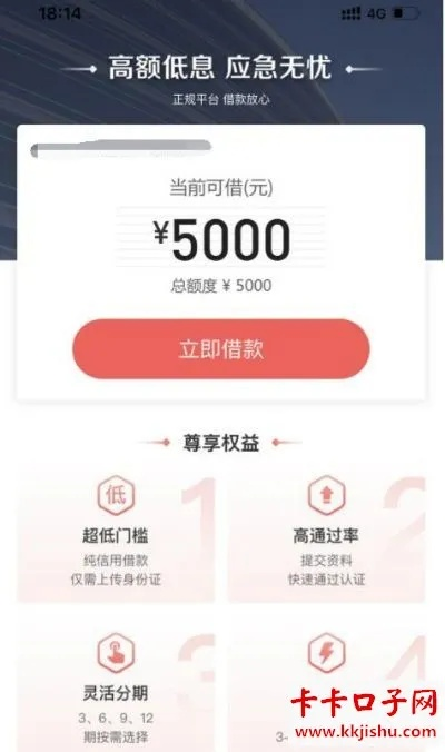 桃多多额度提现难题解析，为何额度一直卡着？