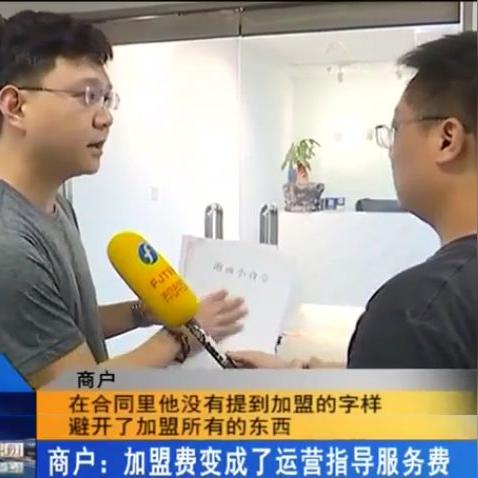 加盟项目被骗怎么办？看这里，教你如何应对！