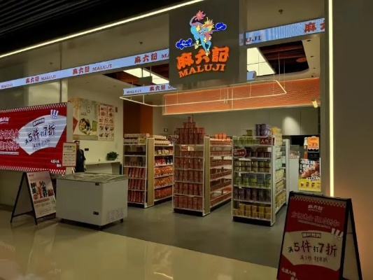 湘E家人超市加盟指南，一步步引领你走向成功之路