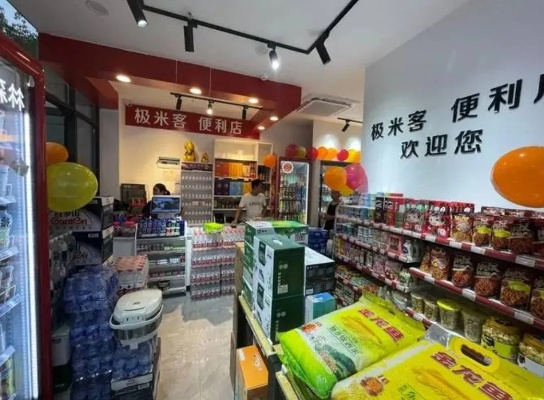 湘E家人超市加盟指南，一步步引领你走向成功之路