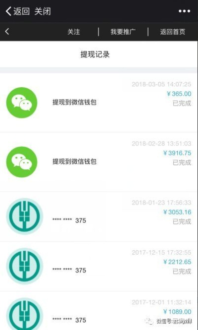 广安白条提现攻略，轻松搞定资金周转，让你生活无忧！