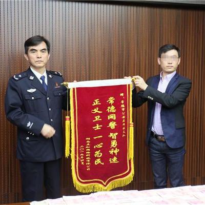 黑客追回资金，技术与正义的较量