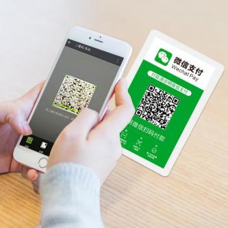 徽信提现额度究竟怎么算？一文带你全明白