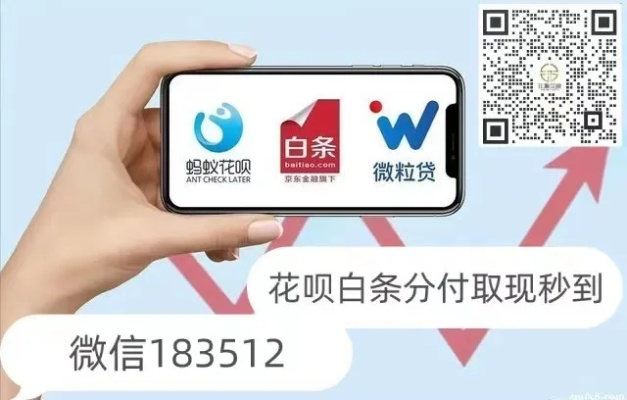 揭秘广安白条套利技巧，如何轻松套出来？