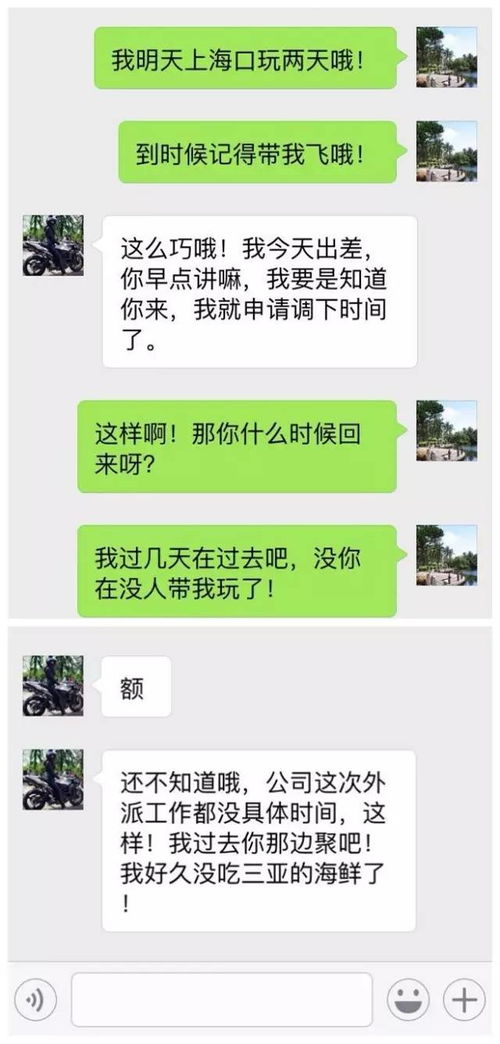 微信聊天记录查看指南，安全、隐蔽、不露痕迹