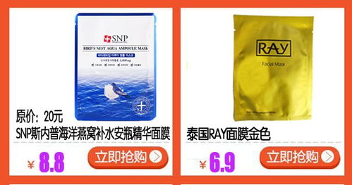 诚美化妆品品牌—美丽与真诚的融合