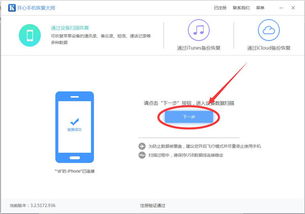 轻松找回被删除的聊天记录，揭秘查聊天记录删除的实用方法