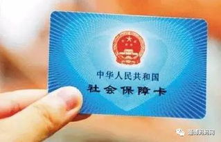 上海医保卡里的钱，到底多少可以取现？一篇文章带你了解清楚