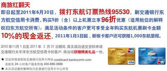 交通银行公积金联名卡取现详解，操作指南与注意事项