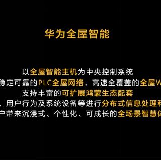 家居大品牌授权名单概览