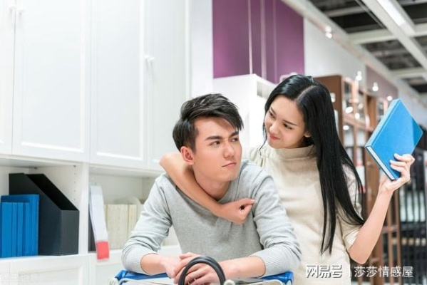 发现男友和前任的聊天记录怎么办？3步教你理性应对