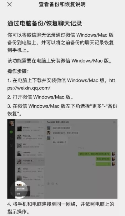 iPhone 5微信聊天记录恢复攻略，轻松找回你的珍贵回忆