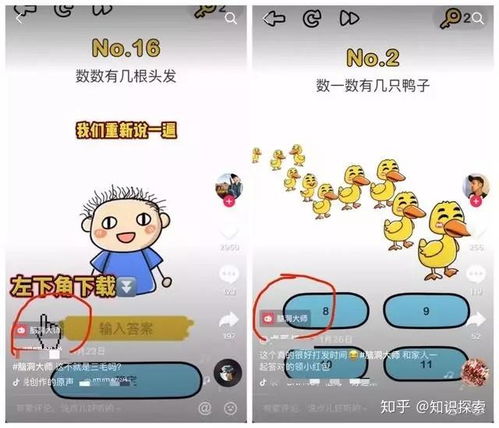 抖音月付提现攻略，轻松找到提现路径，让你的收益变现无忧！