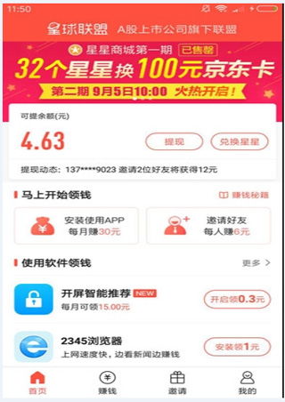 耀扬直播赚钱攻略，揭秘高人气直播背后的成功秘诀