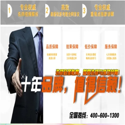平度装修品牌招商代理全面解析