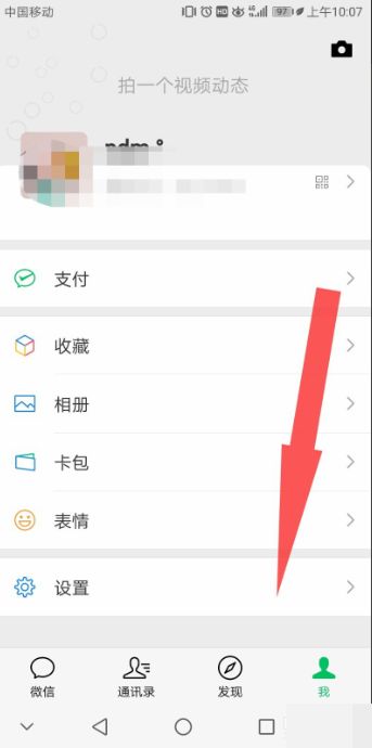 微信聊天记录删除后还能恢复查看吗？一篇说透所有情况的干货指南