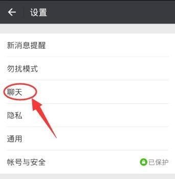 微信聊天记录删除后还能恢复查看吗？一篇说透所有情况的干货指南