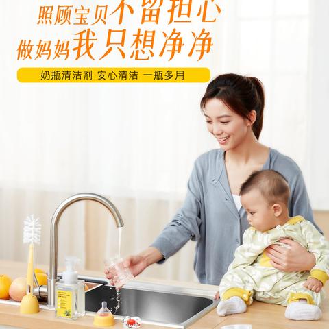 母婴品牌攻略，为宝宝和妈妈挑选最佳选择