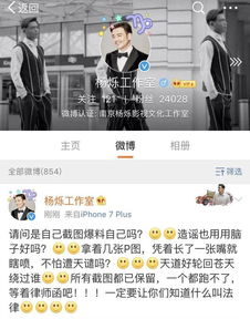 揭秘酒店开房聊天记录，如何轻松查到？