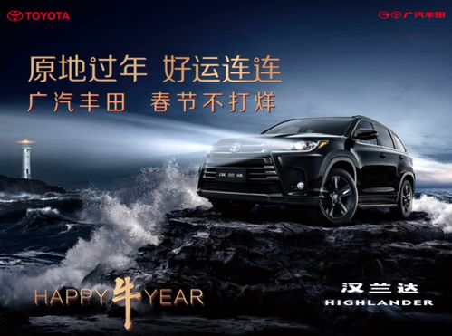 日系一线汽车品牌概览