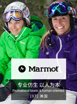 时尚户外品牌smore—探索户外装备的潮流与功能