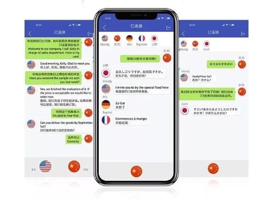 揭秘盗取语言聊天记录的黑科技，如何防范与应对