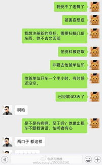 揭秘查老公/老婆聊天记录的秘密武器，方法、技巧与注意事项