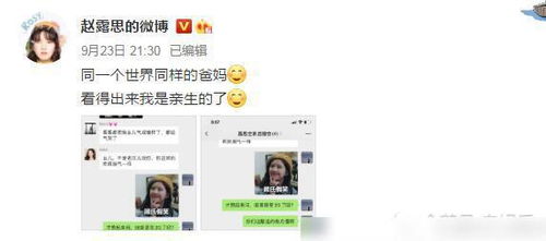 揭秘查老婆黄聊聊天记录的五大绝招，让你一目了然！