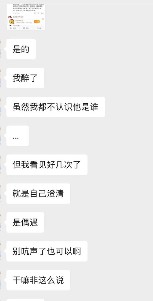 揭秘查老婆黄聊聊天记录的五大绝招，让你一目了然！
