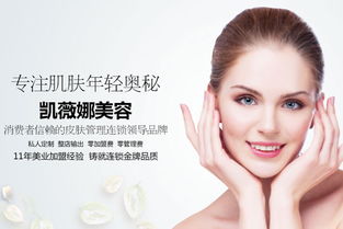 珂美纹绣加盟指南，从入门到精通的全过程解析