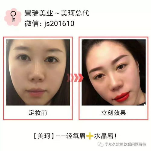 珂美纹绣加盟指南，从入门到精通的全过程解析