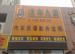 吉州区创业致富之路，探寻热门生意模式与成功案例