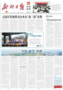 吉州区创业致富之路，探寻热门生意模式与成功案例