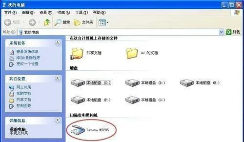 揭秘品牌电脑隐藏系统文件的真相