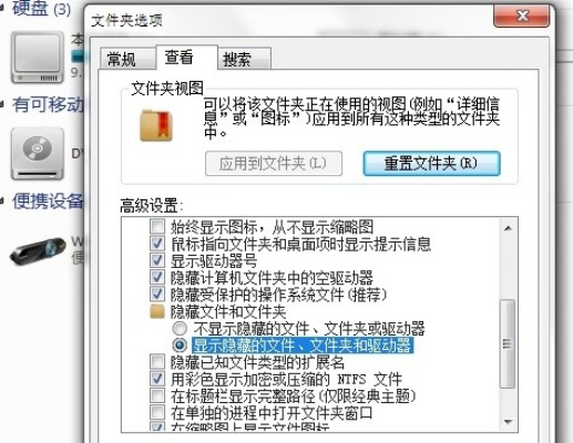 揭秘品牌电脑隐藏系统文件的真相