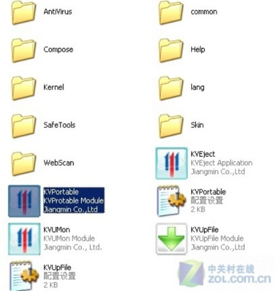 揭秘品牌电脑隐藏系统文件的真相