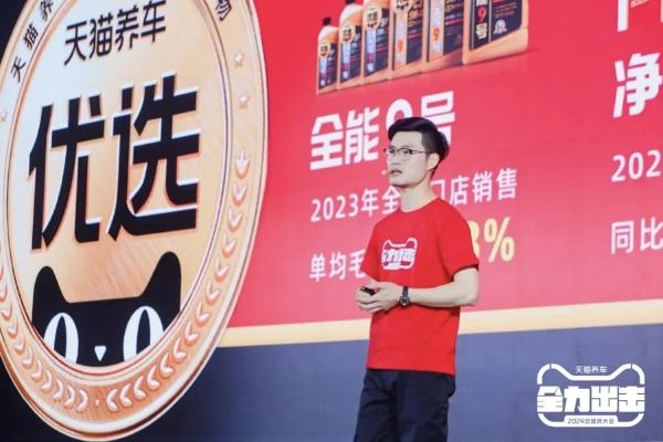 天猫养车，揭秘赚钱产品背后的秘密
