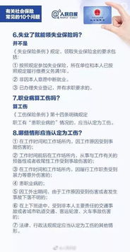 公积金第一次取现全解析，操作指南、注意事项与案例分析