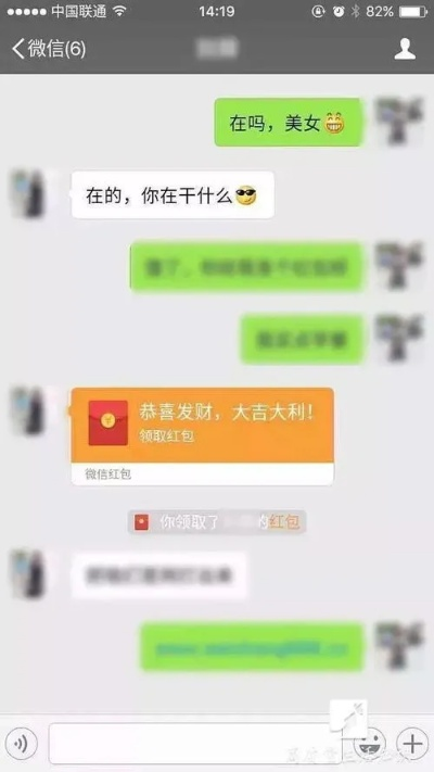 揭秘微信聊天记录，没有密码，真的能查到吗？