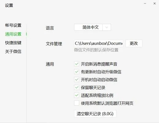 揭秘微信聊天记录，没有密码，真的能查到吗？