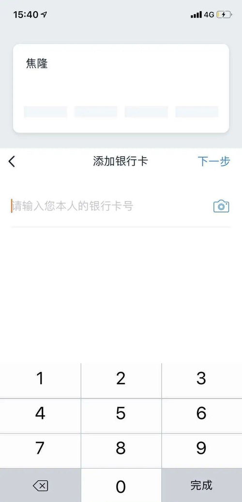 光大银行羊小咩享花卡提现攻略，轻松把花卡里的钱转到银行卡