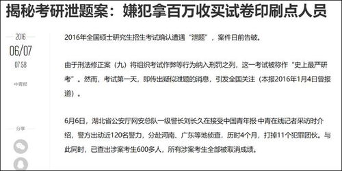 抖音月付的套话术陷阱，如何识别并防范信息泄露风险？